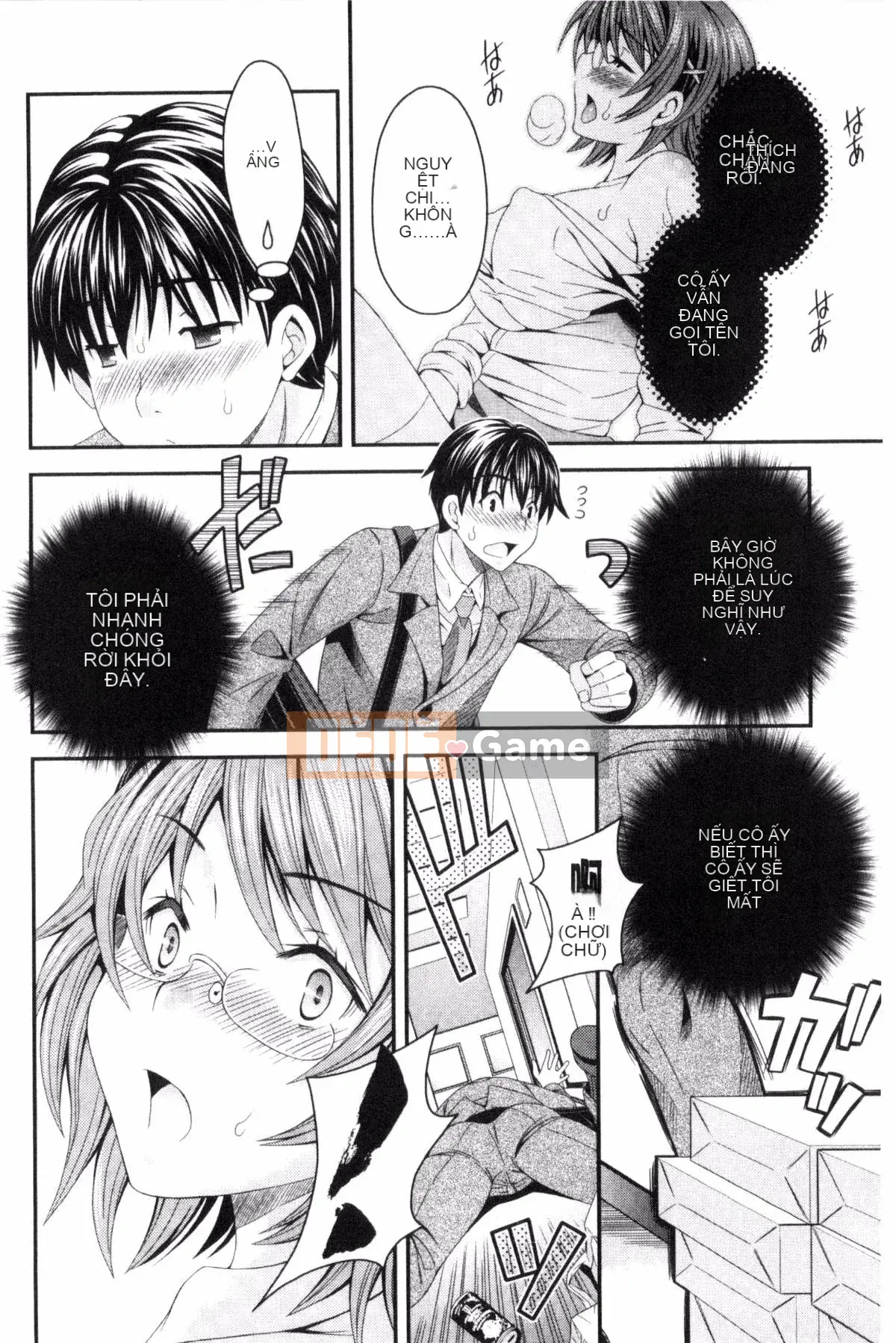 [Maripyon] Nekomiya-kun hơi lạ một chút!