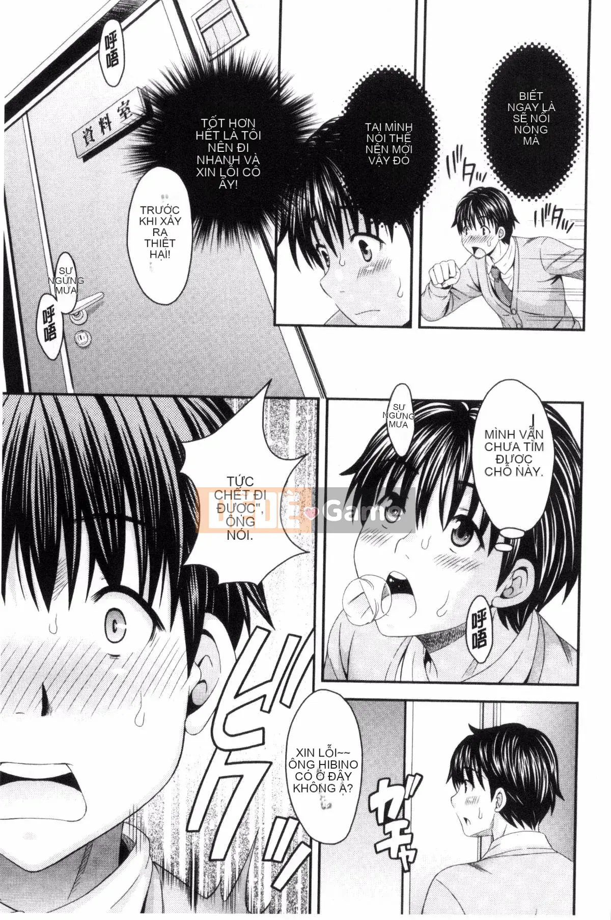 [Maripyon] Nekomiya-kun hơi lạ một chút!