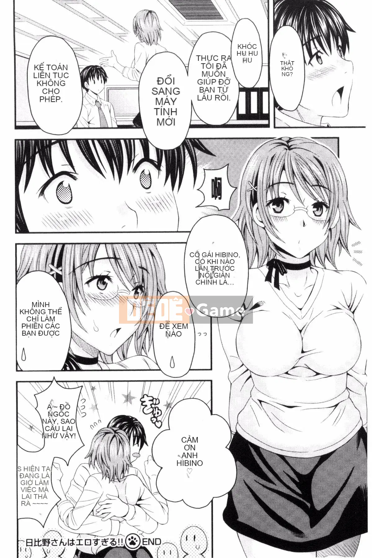 [Maripyon] Nekomiya-kun hơi lạ một chút!