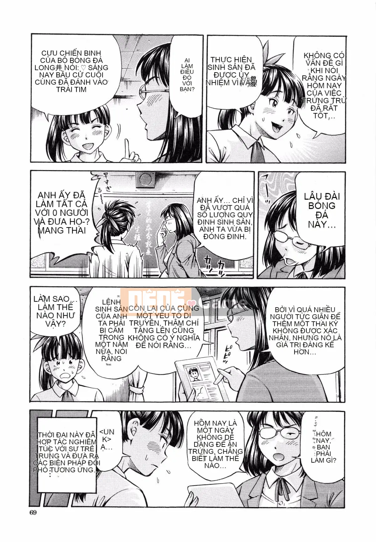 [Tsubasa Komine] Nghịch lý mang thai