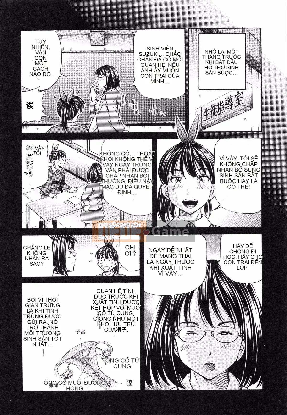 [Tsubasa Komine] Nghịch lý mang thai