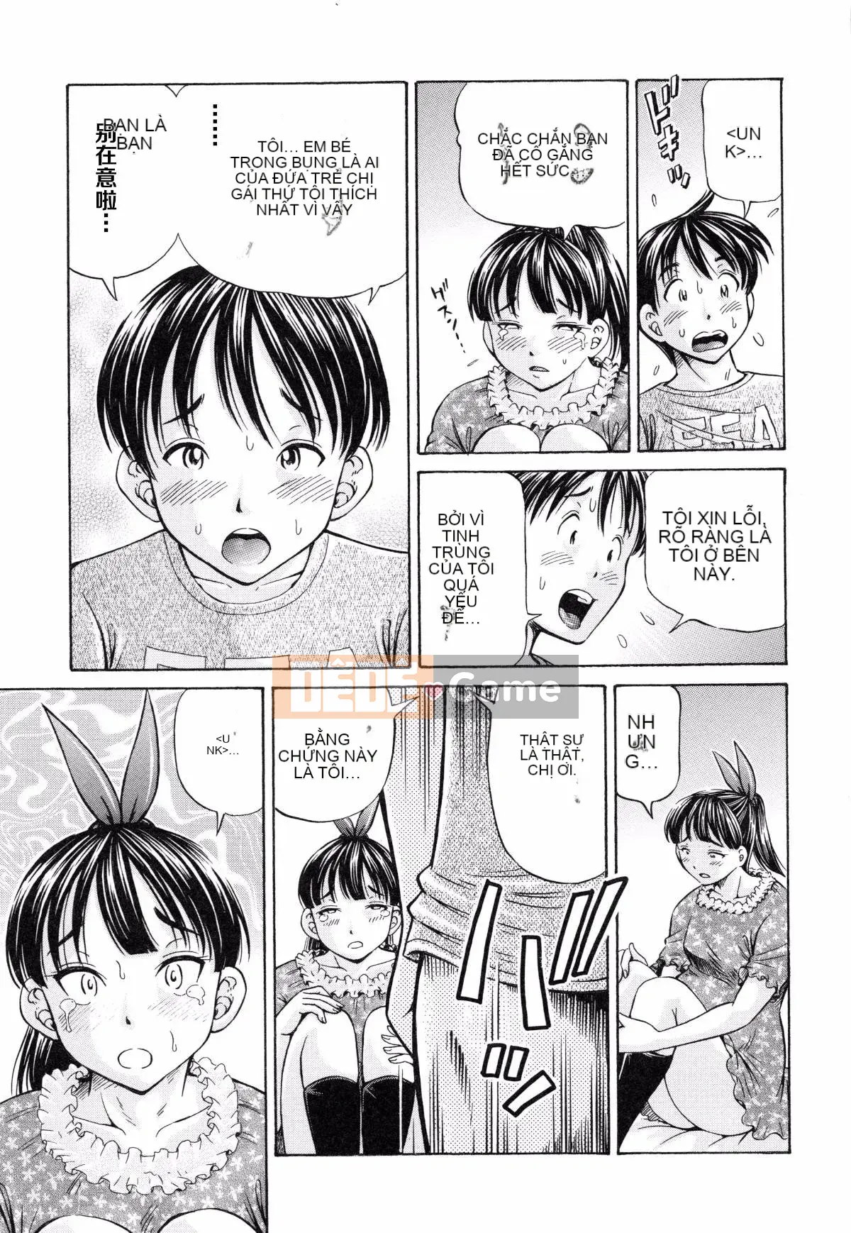 [Tsubasa Komine] Nghịch lý mang thai