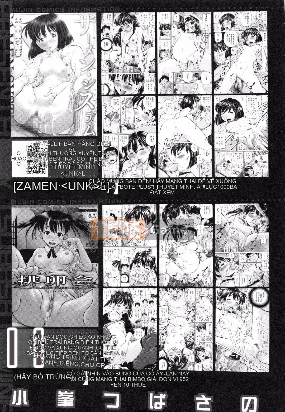 [Tsubasa Komine] Nghịch lý mang thai