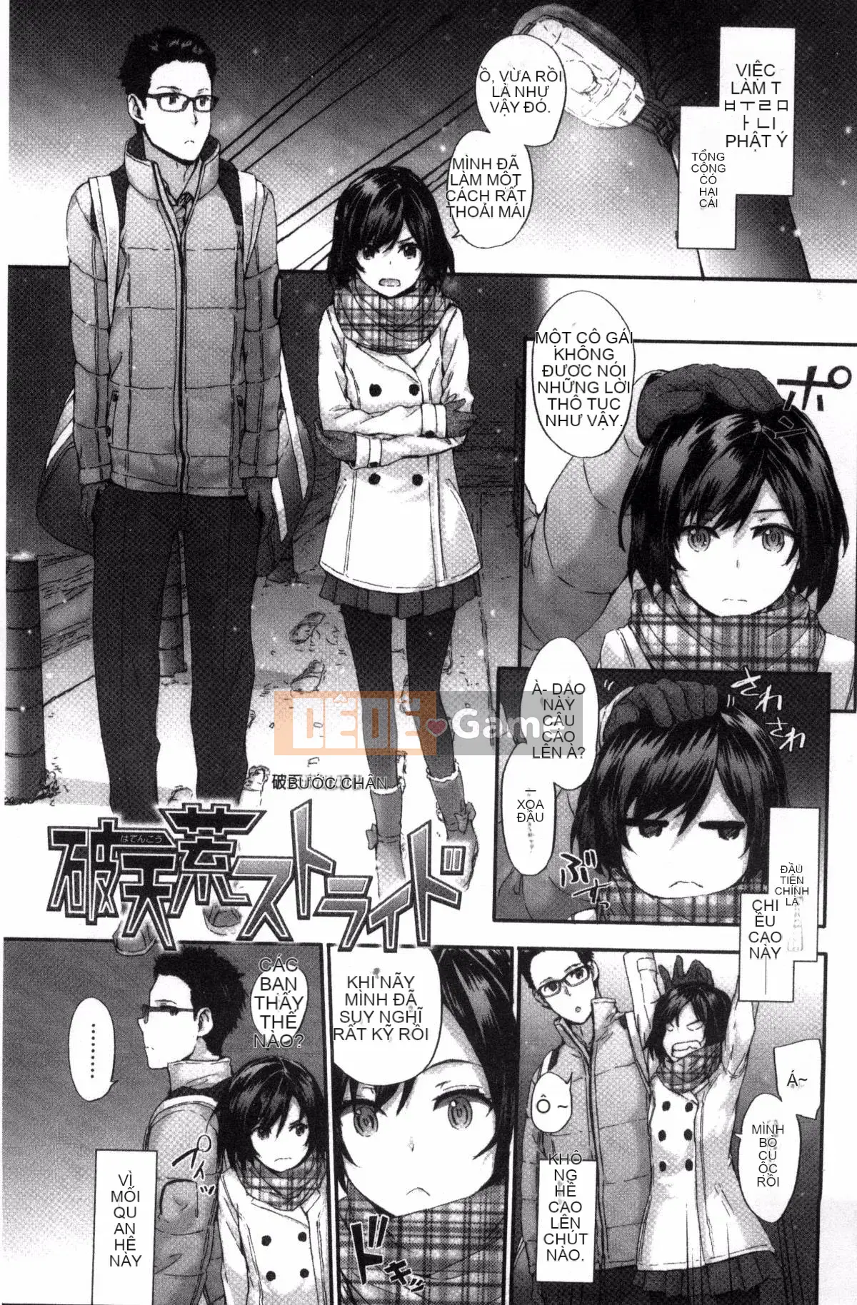 [Kazeyo uuz production] [Sumiya] Bitches Plan