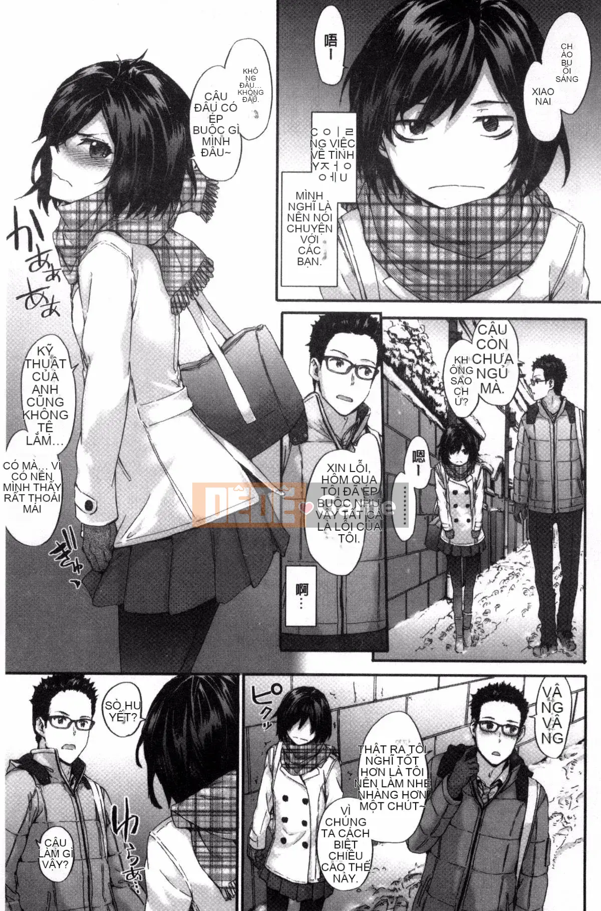 [Kazeyo uuz production] [Sumiya] Bitches Plan