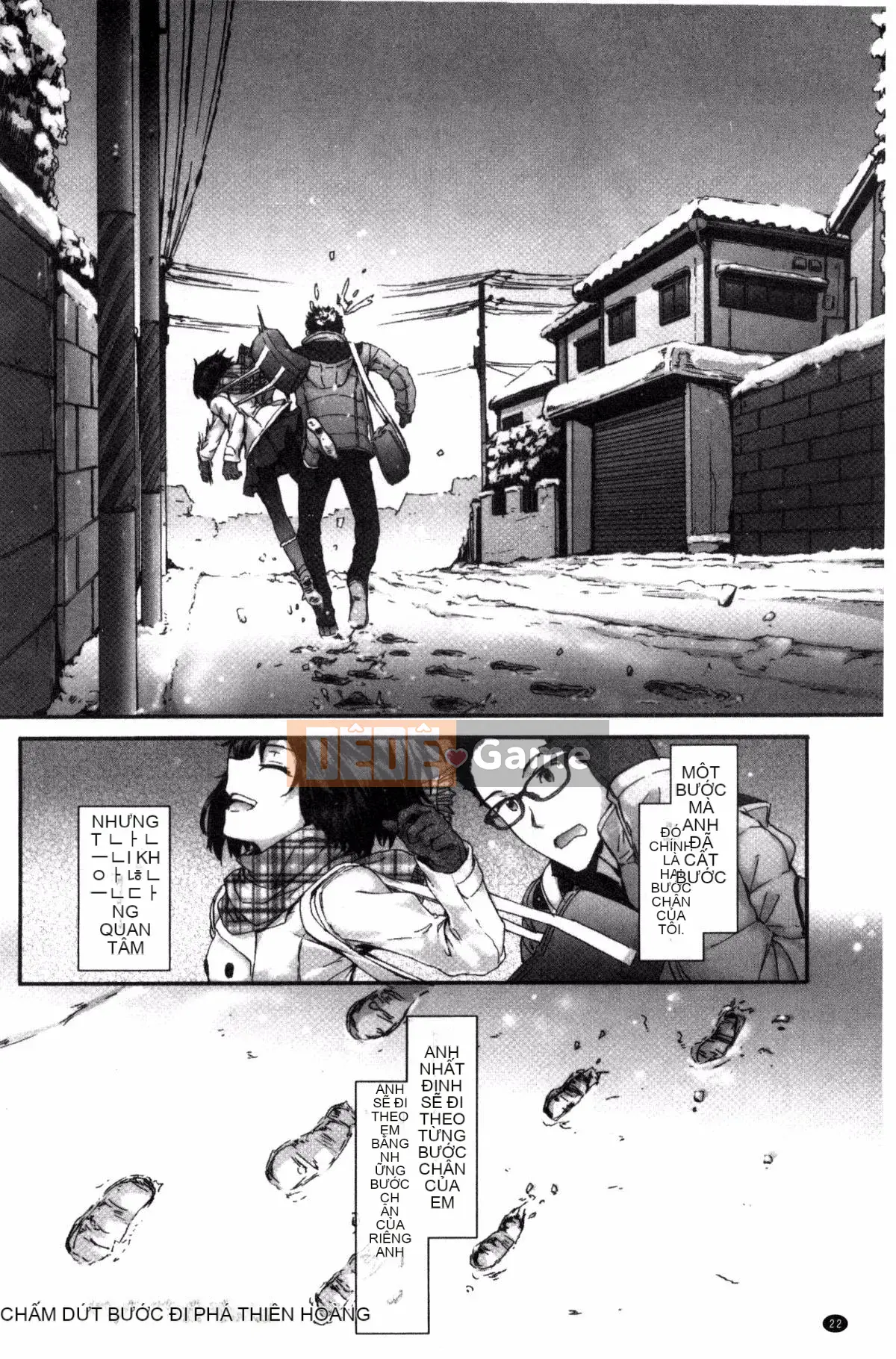 [Kazeyo uuz production] [Sumiya] Bitches Plan