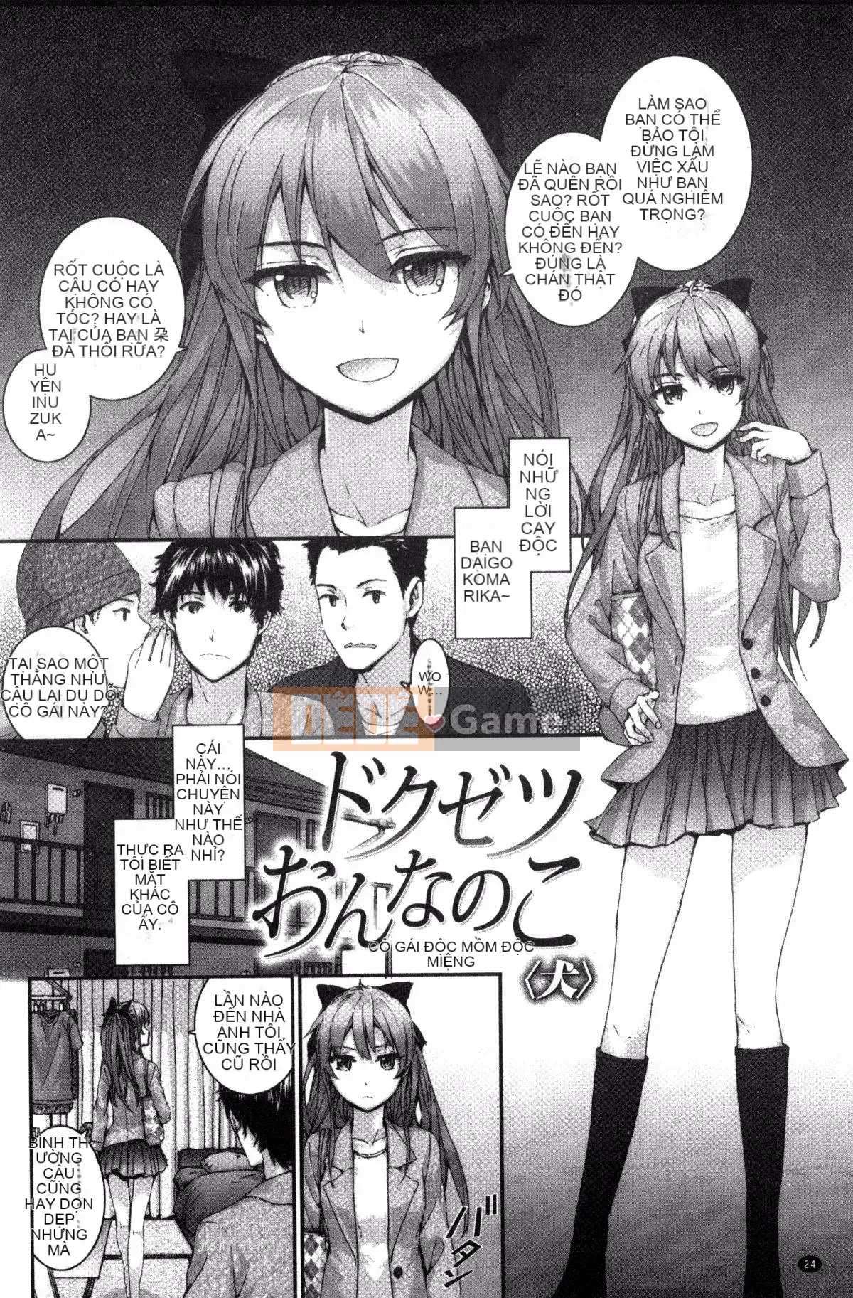 [Kazeyo uuz production] [Sumiya] Bitches Plan