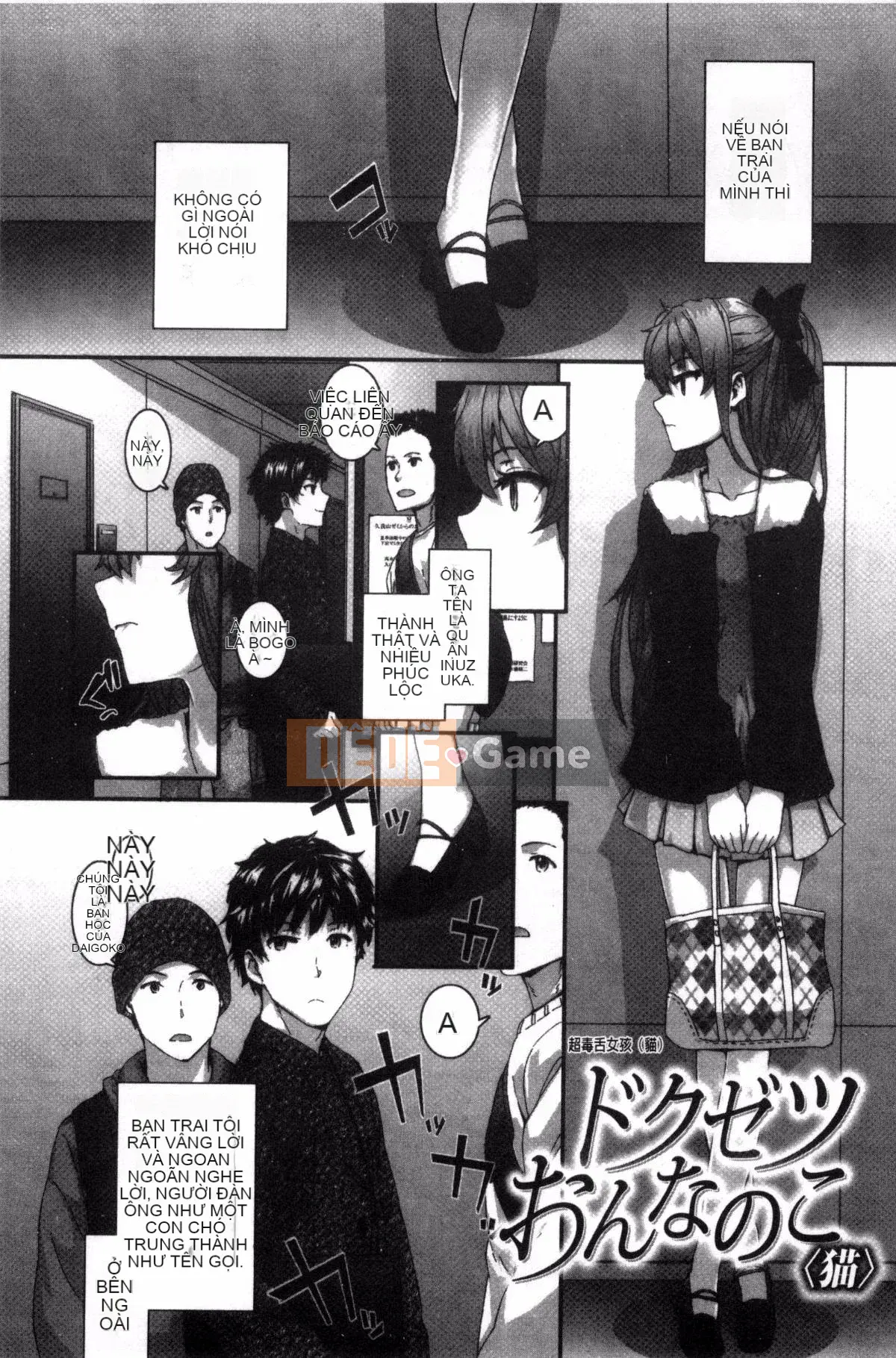 [Kazeyo uuz production] [Sumiya] Bitches Plan