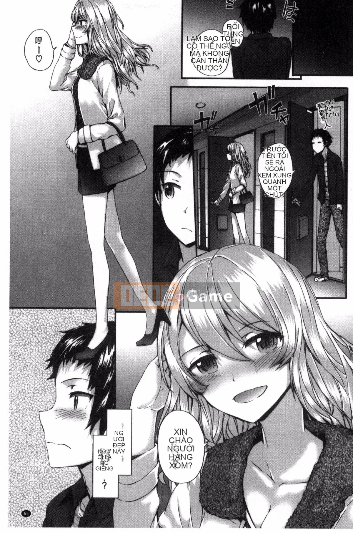 [Kazeyo uuz production] [Sumiya] Bitches Plan