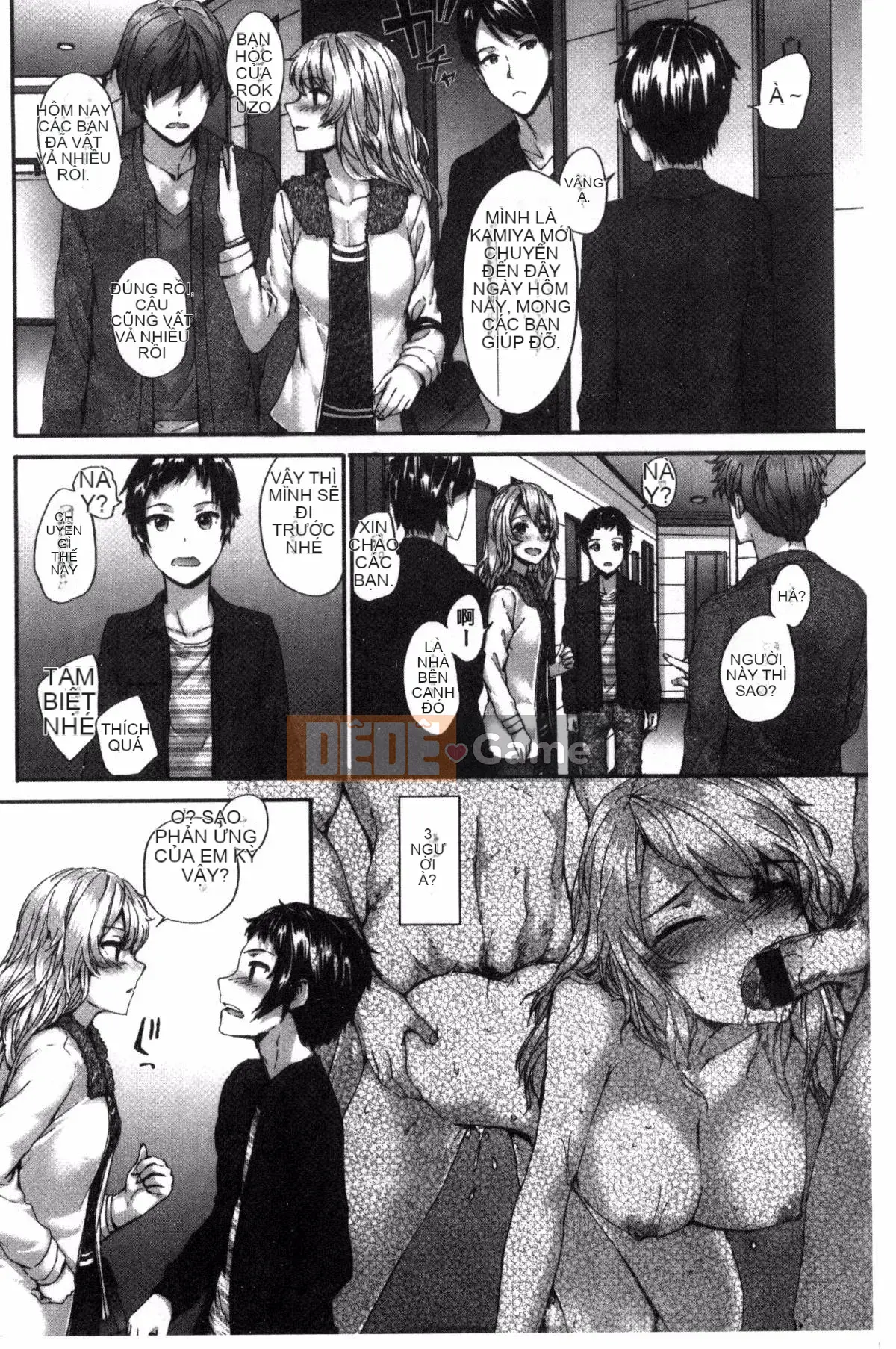 [Kazeyo uuz production] [Sumiya] Bitches Plan