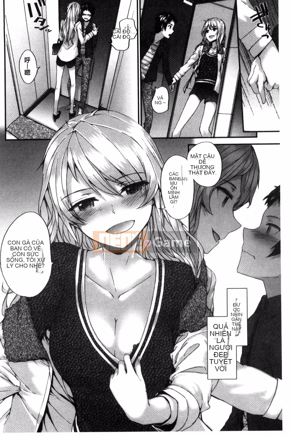 [Kazeyo uuz production] [Sumiya] Bitches Plan