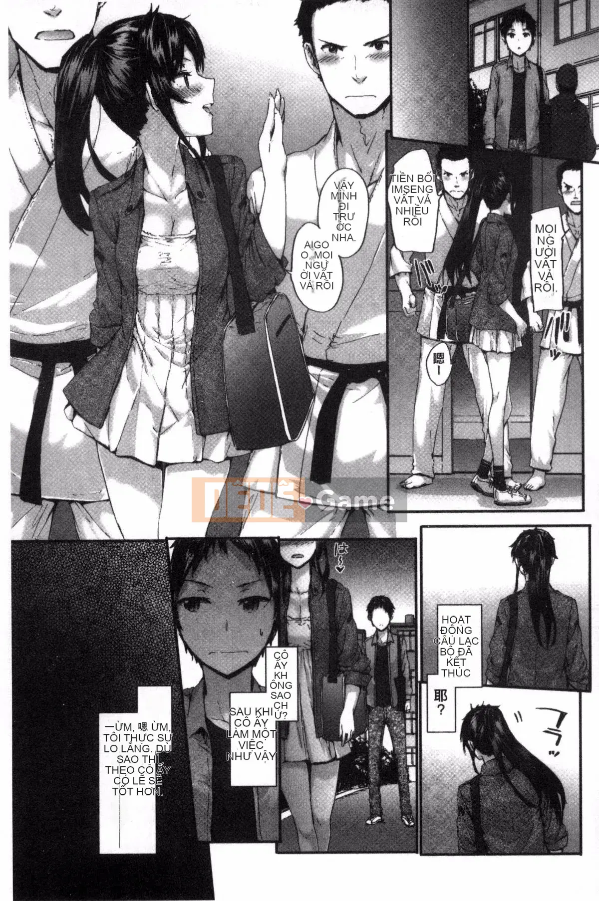 [Kazeyo uuz production] [Sumiya] Bitches Plan