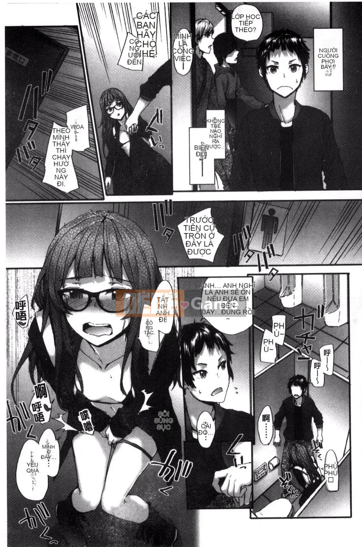 [Kazeyo uuz production] [Sumiya] Bitches Plan