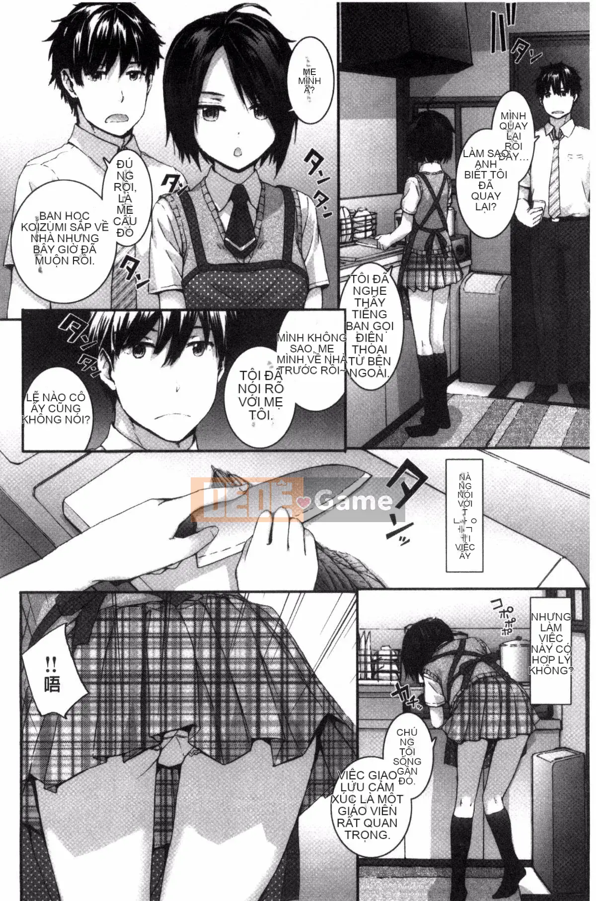 [Kazeyo uuz production] [Sumiya] Bitches Plan