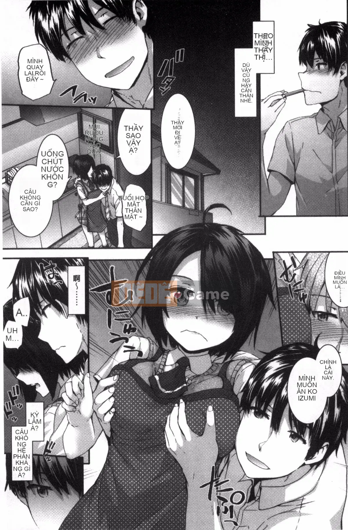 [Kazeyo uuz production] [Sumiya] Bitches Plan