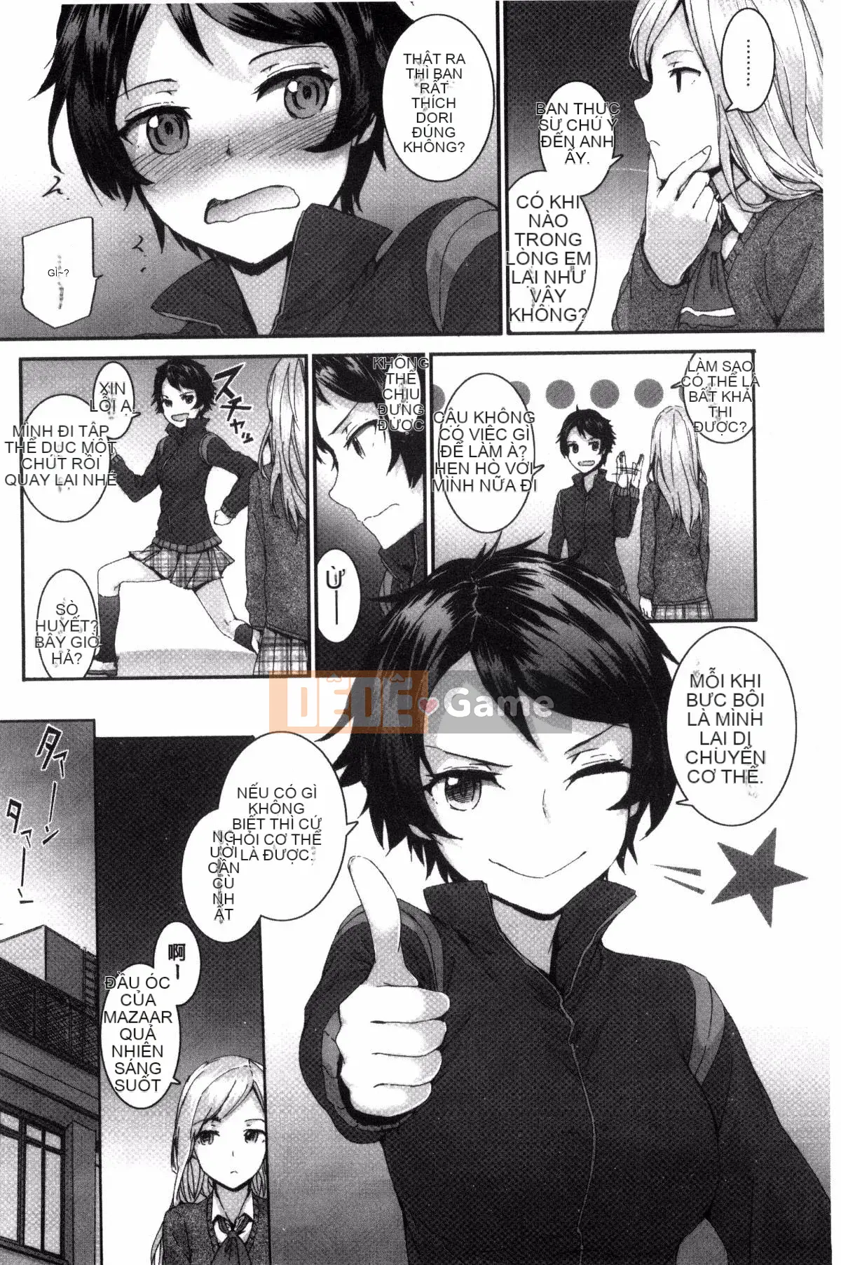 [Kazeyo uuz production] [Sumiya] Bitches Plan