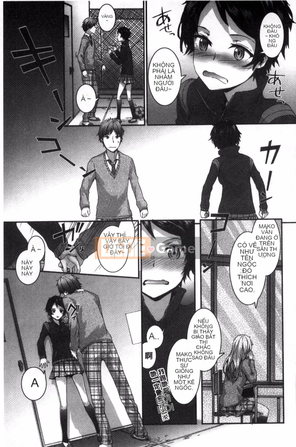 [Kazeyo uuz production] [Sumiya] Bitches Plan