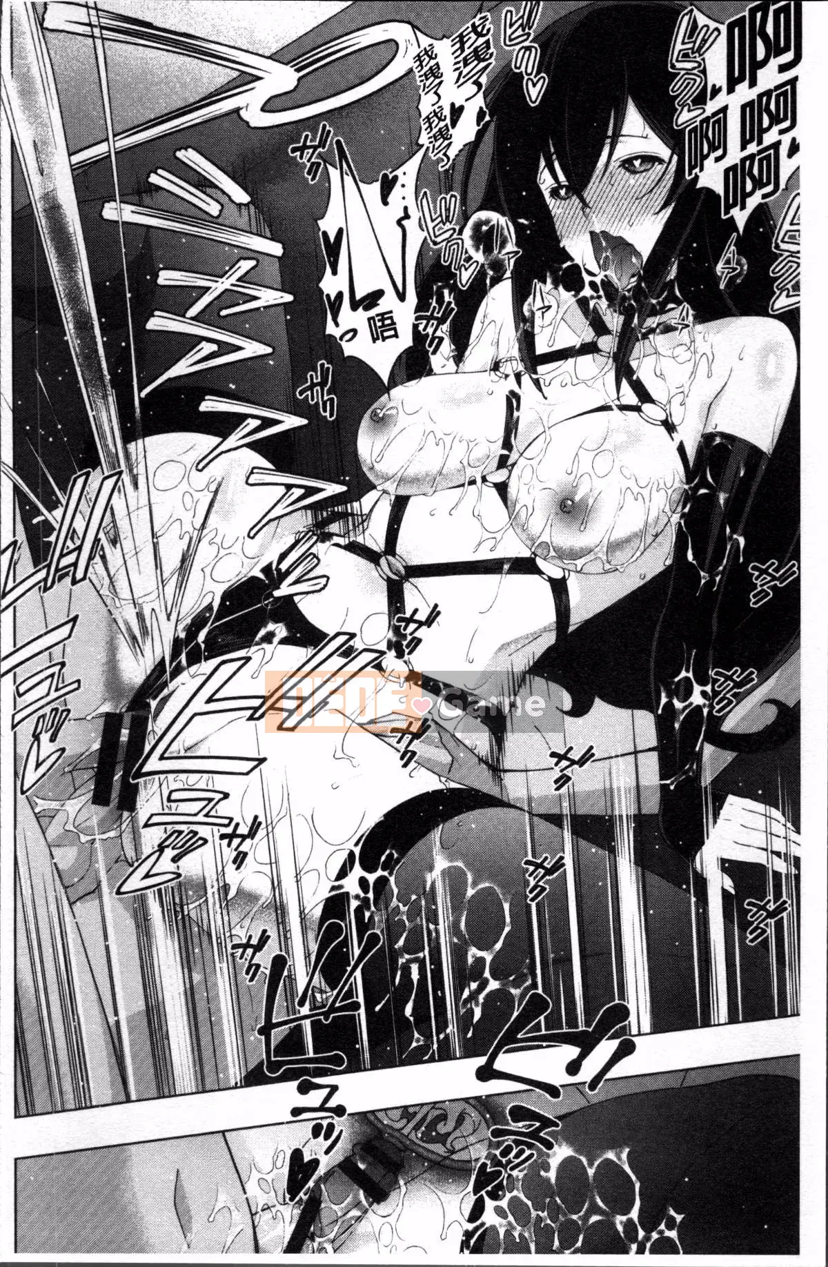 [Nhóm càn quét 4K][Hiroyuki Sanazura] Netri ♡ Pacoli