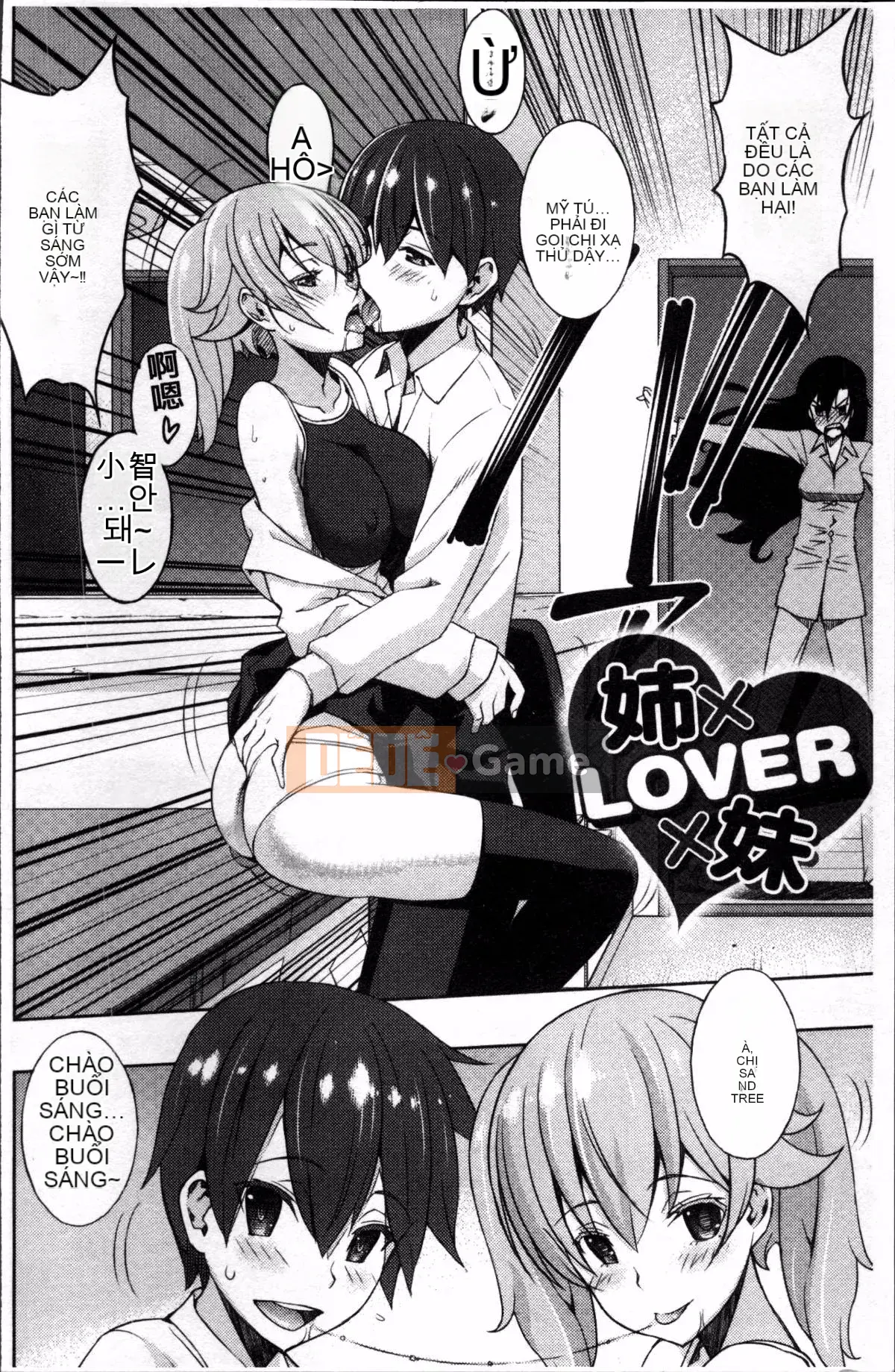 [Nhóm càn quét 4K][Hiroyuki Sanazura] Netri ♡ Pacoli