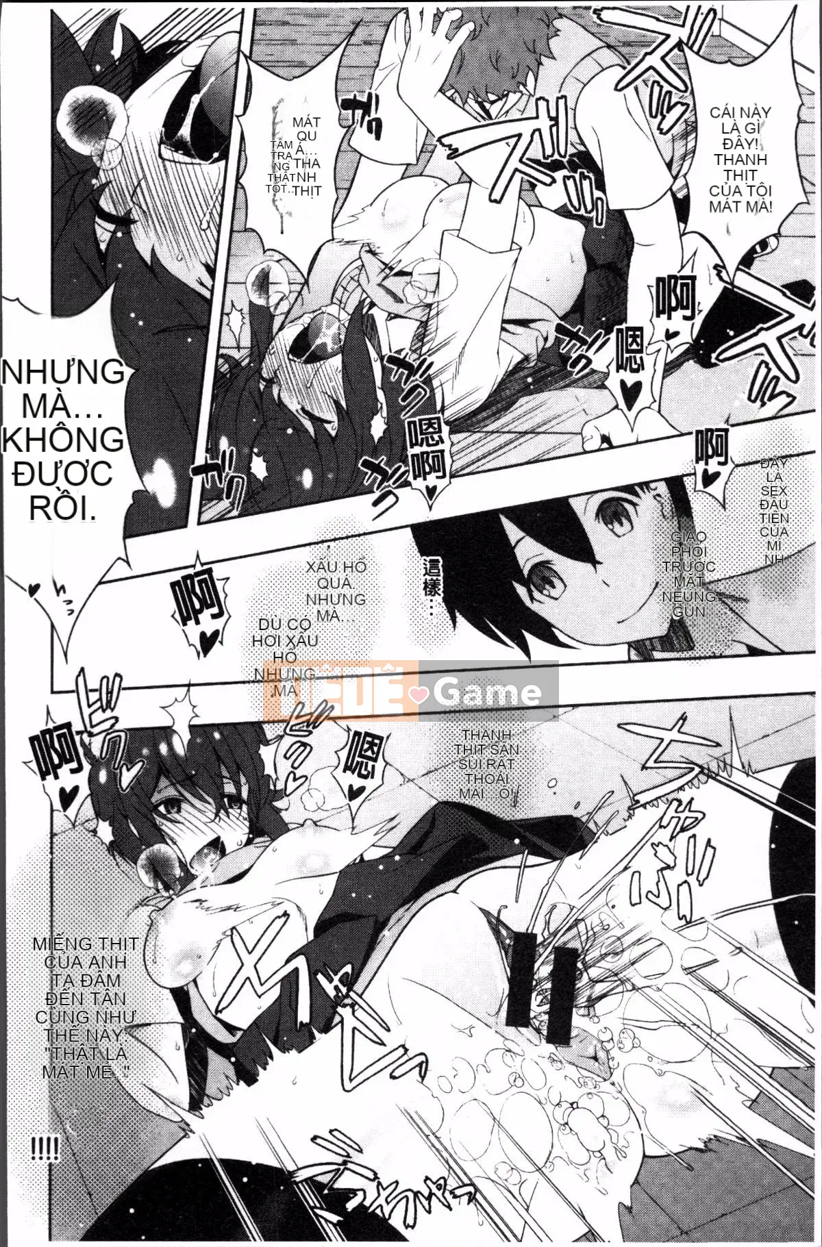 [Nhóm càn quét 4K][Hiroyuki Sanazura] Netri ♡ Pacoli