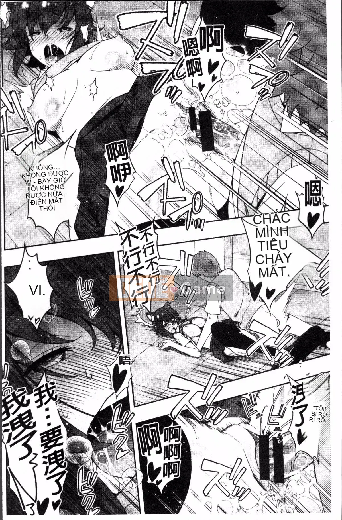 [Nhóm càn quét 4K][Hiroyuki Sanazura] Netri ♡ Pacoli