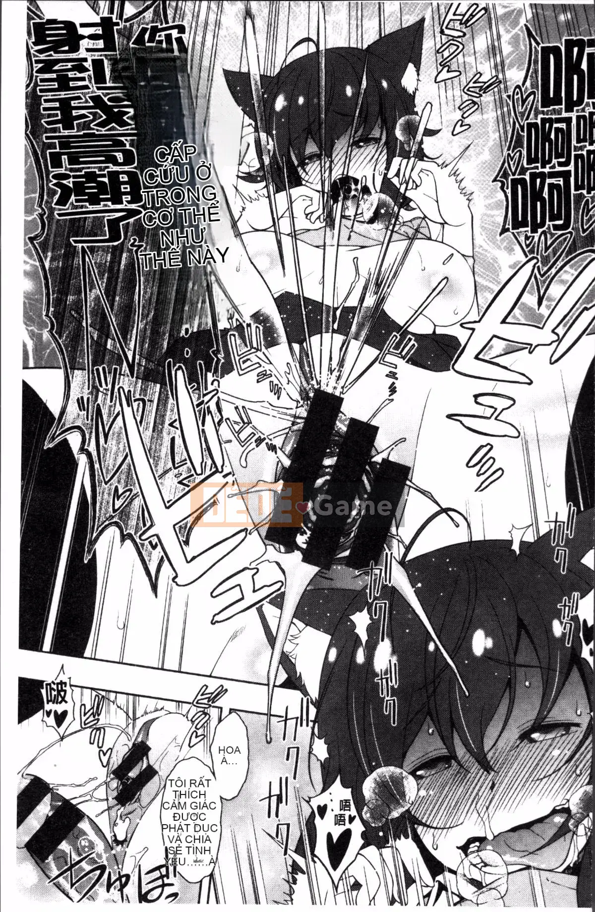 [Nhóm càn quét 4K][Hiroyuki Sanazura] Netri ♡ Pacoli