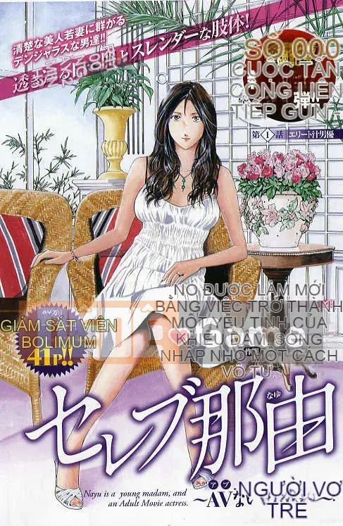 [Nanami Noro] Người nổi tiếng Nayu ~Người vợ trẻ không có AV~