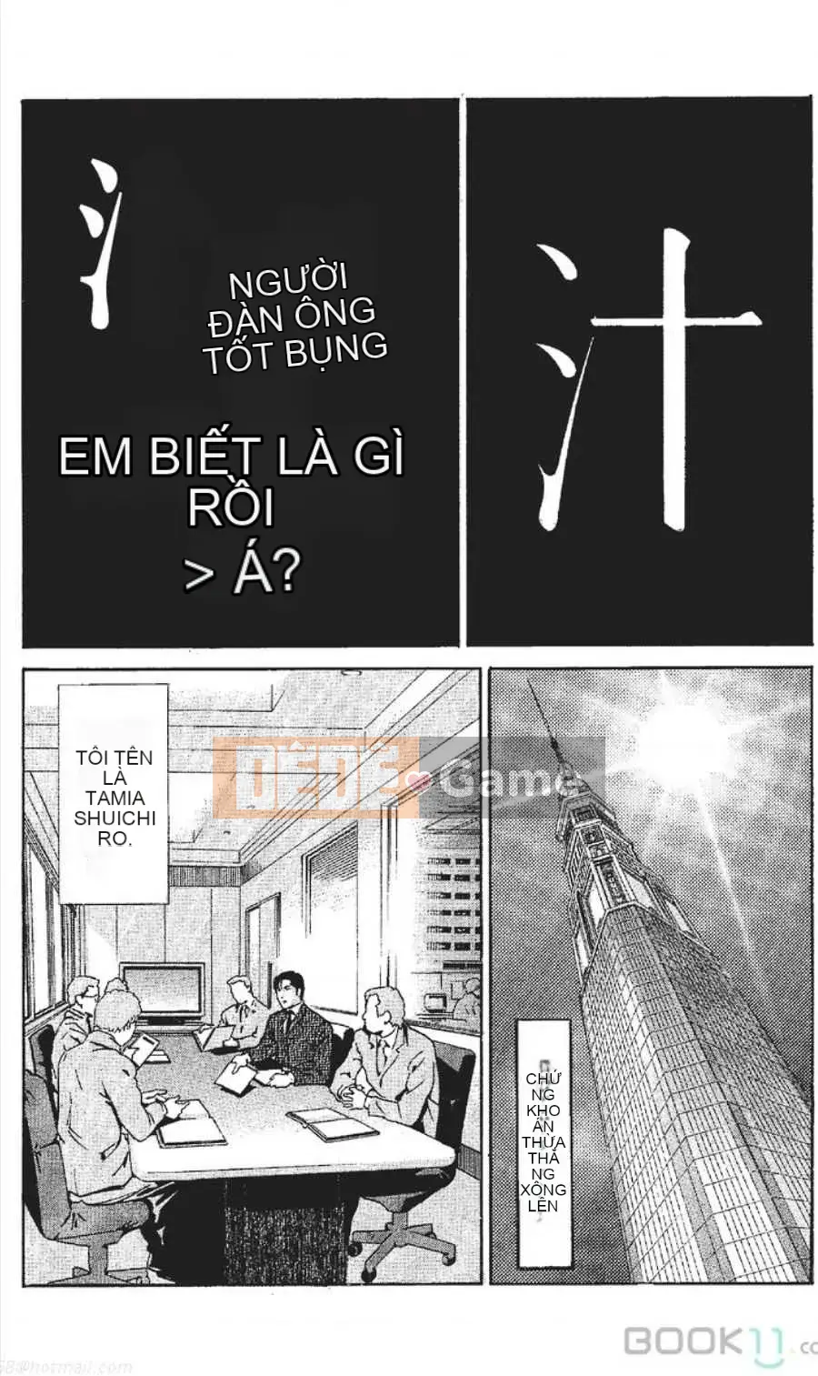 [Nanami Noro] Người nổi tiếng Nayu ~Người vợ trẻ không có AV~