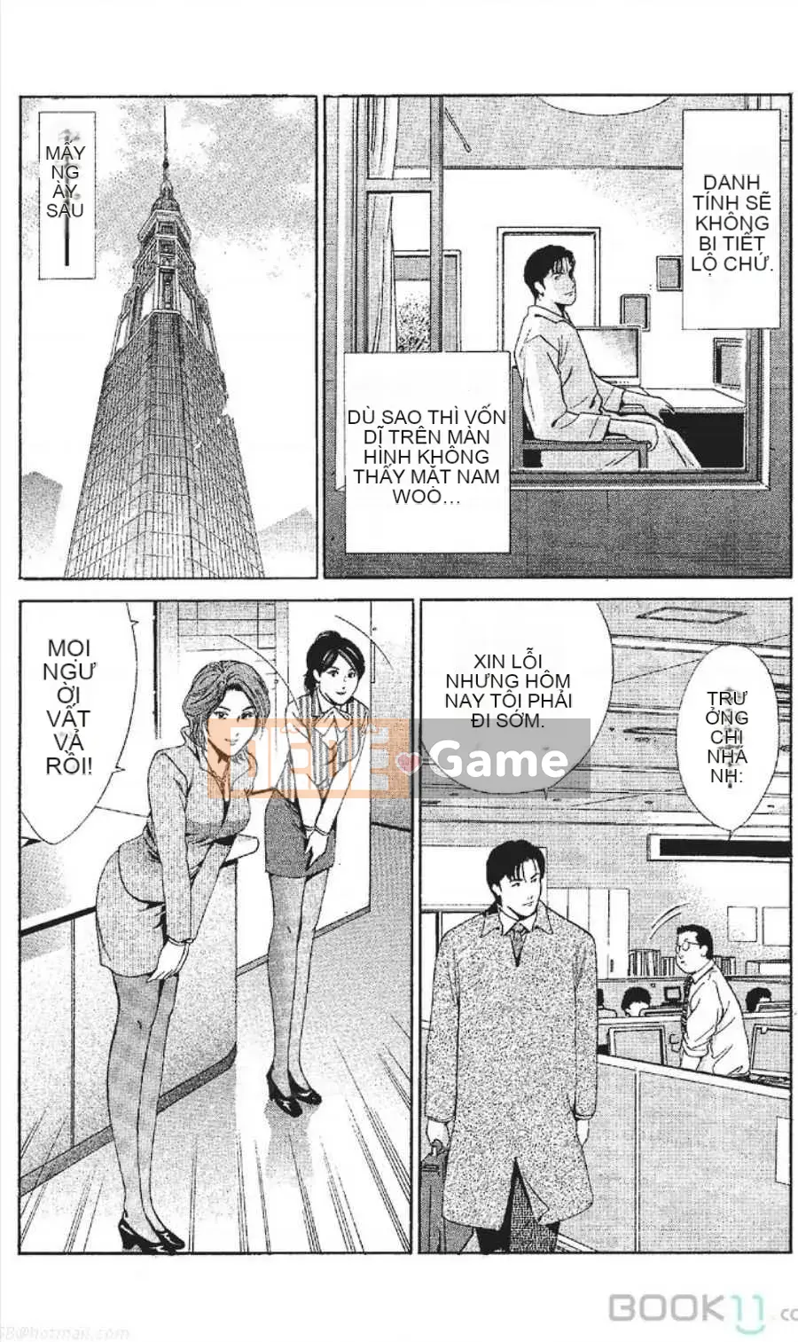 [Nanami Noro] Người nổi tiếng Nayu ~Người vợ trẻ không có AV~