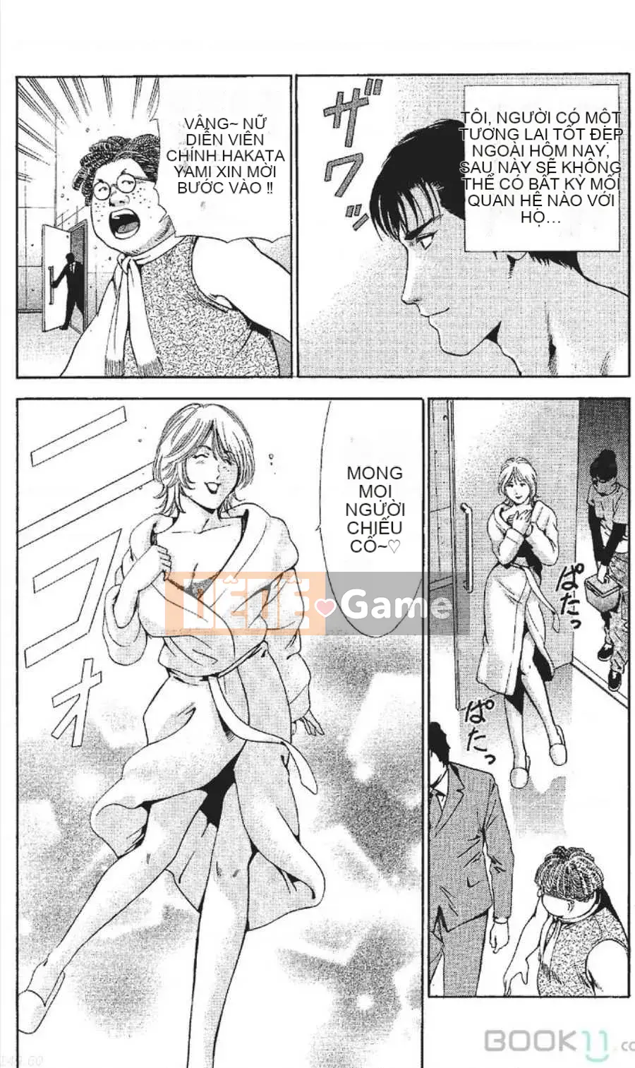 [Nanami Noro] Người nổi tiếng Nayu ~Người vợ trẻ không có AV~