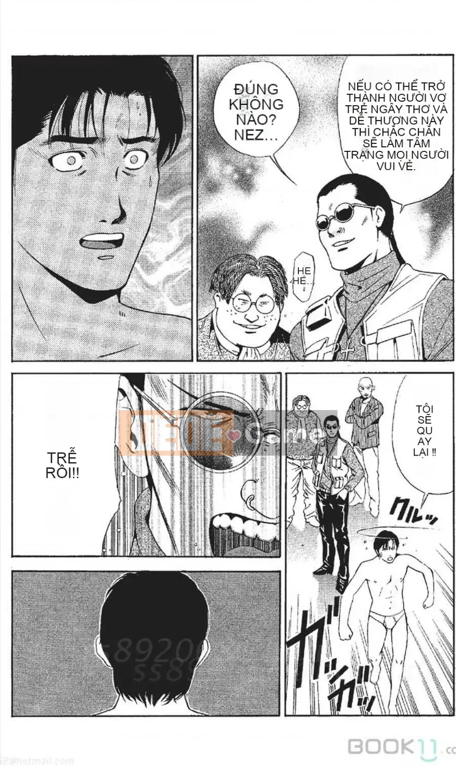 [Nanami Noro] Người nổi tiếng Nayu ~Người vợ trẻ không có AV~