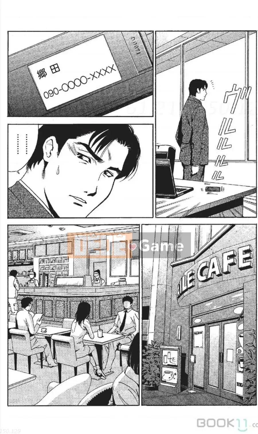 [Nanami Noro] Người nổi tiếng Nayu ~Người vợ trẻ không có AV~