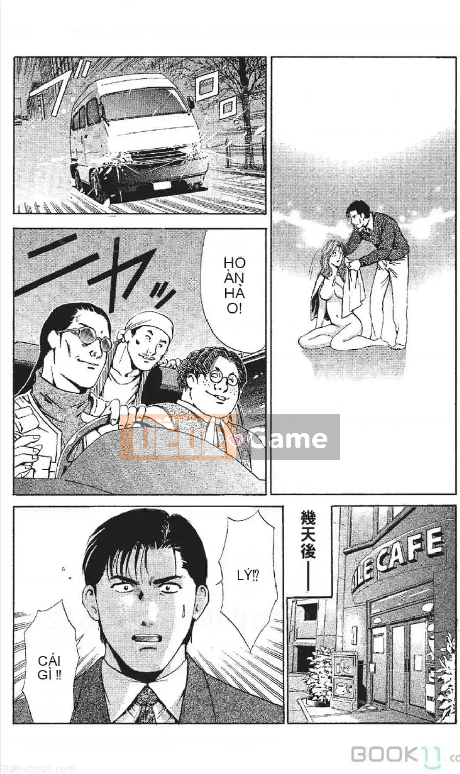 [Nanami Noro] Người nổi tiếng Nayu ~Người vợ trẻ không có AV~