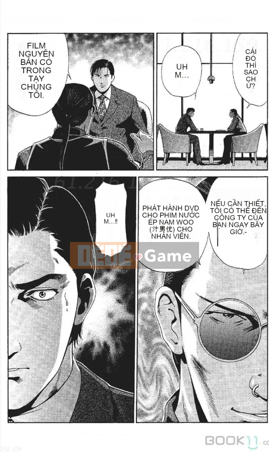 [Nanami Noro] Người nổi tiếng Nayu ~Người vợ trẻ không có AV~