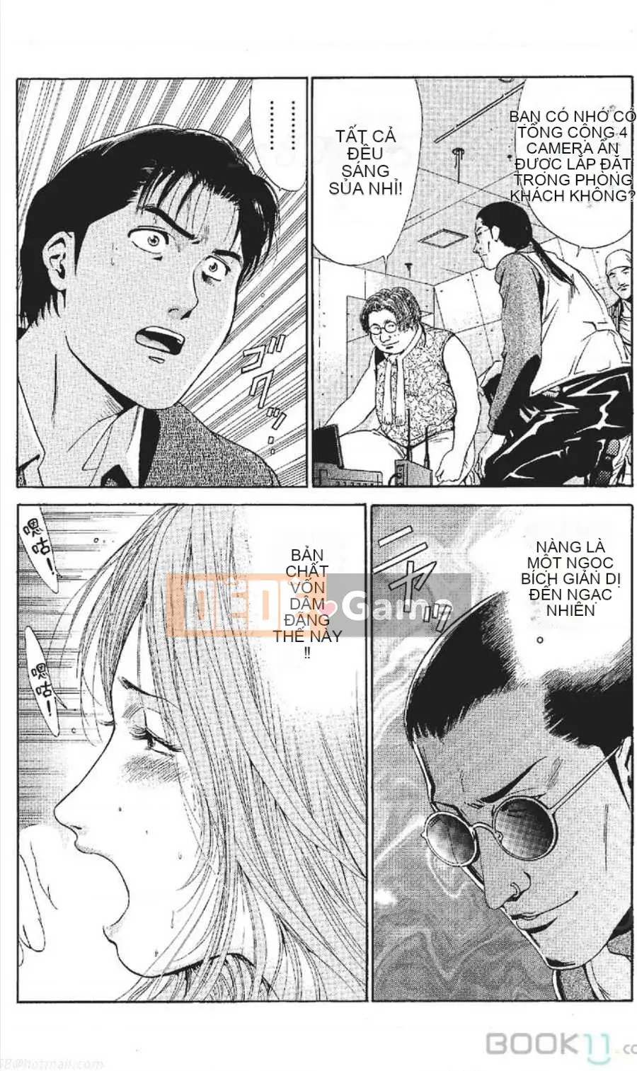 [Nanami Noro] Người nổi tiếng Nayu ~Người vợ trẻ không có AV~