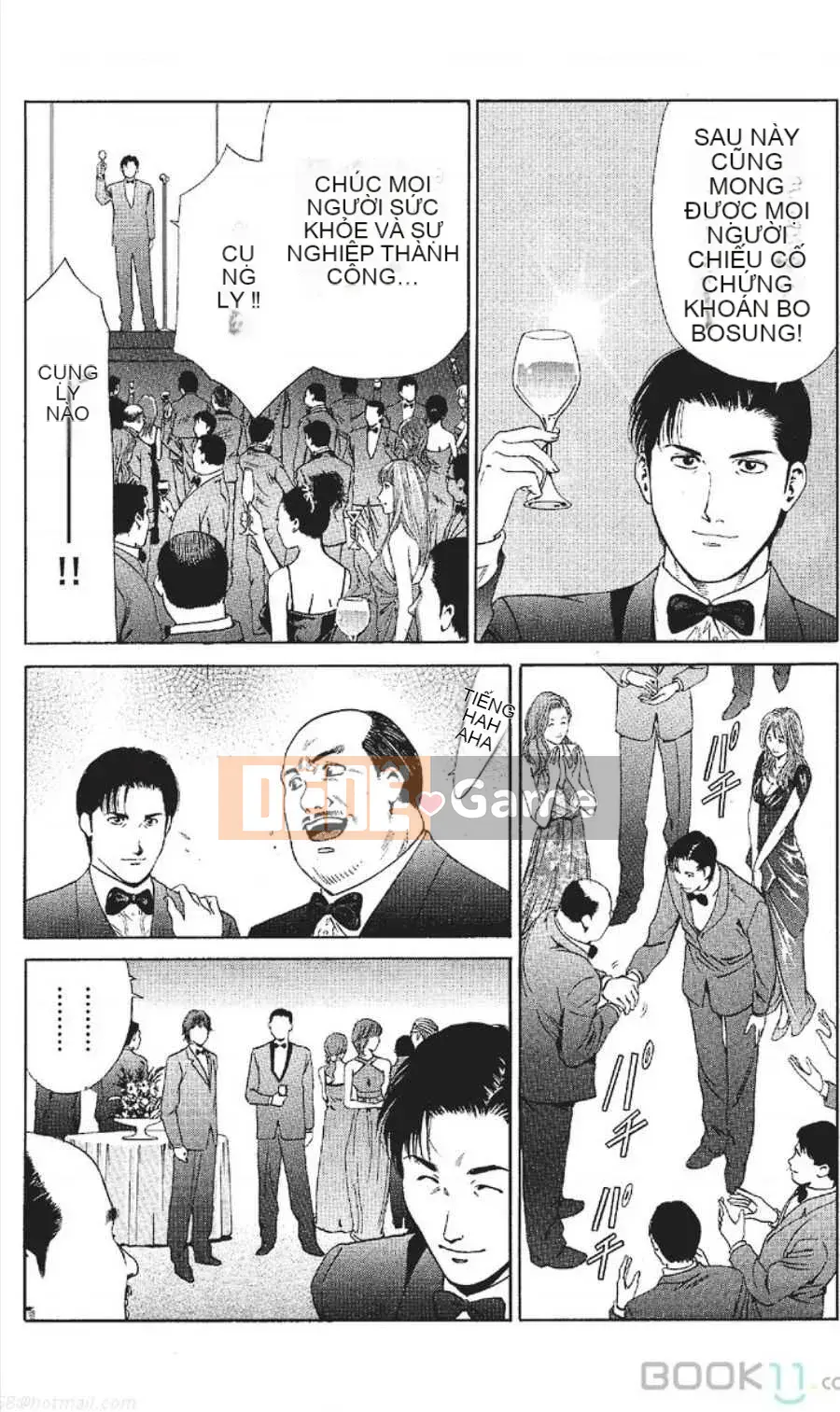 [Nanami Noro] Người nổi tiếng Nayu ~Người vợ trẻ không có AV~