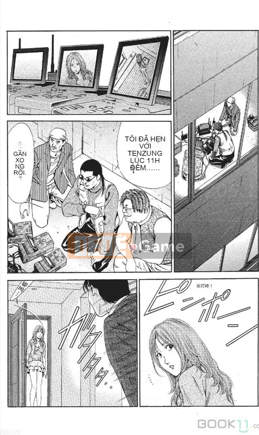 [Nanami Noro] Người nổi tiếng Nayu ~Người vợ trẻ không có AV~