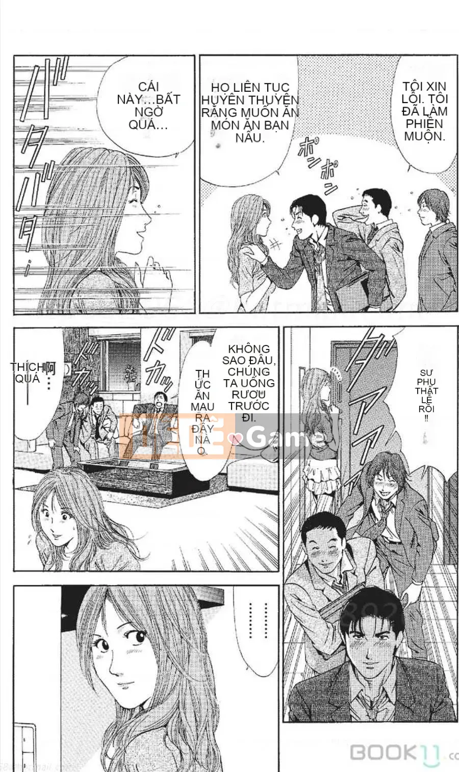 [Nanami Noro] Người nổi tiếng Nayu ~Người vợ trẻ không có AV~