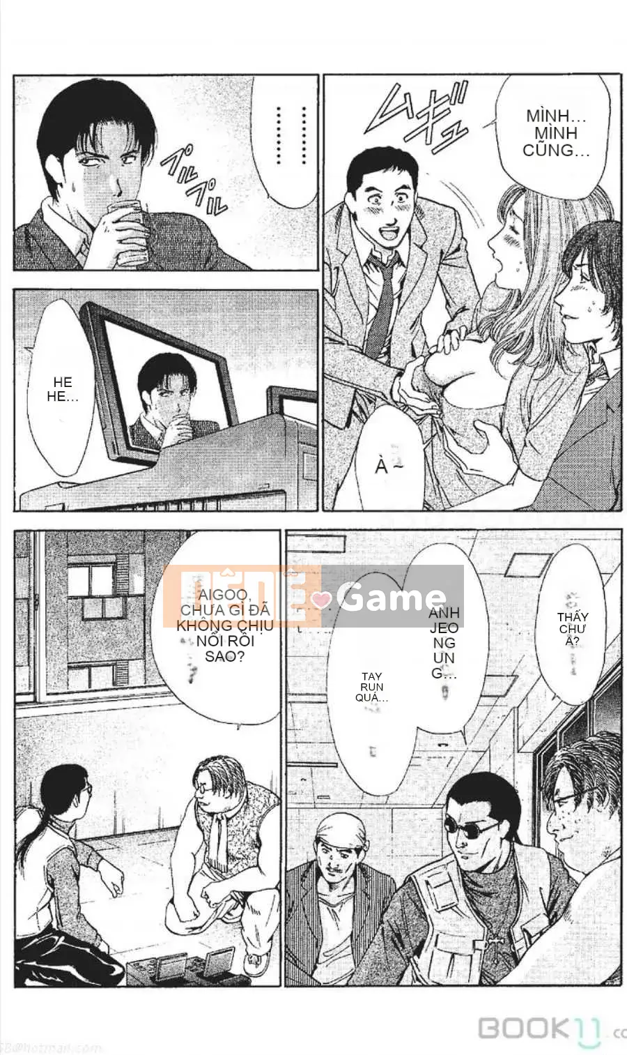 [Nanami Noro] Người nổi tiếng Nayu ~Người vợ trẻ không có AV~