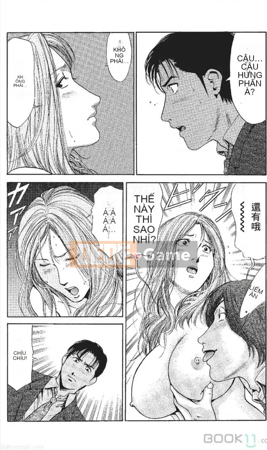 [Nanami Noro] Người nổi tiếng Nayu ~Người vợ trẻ không có AV~