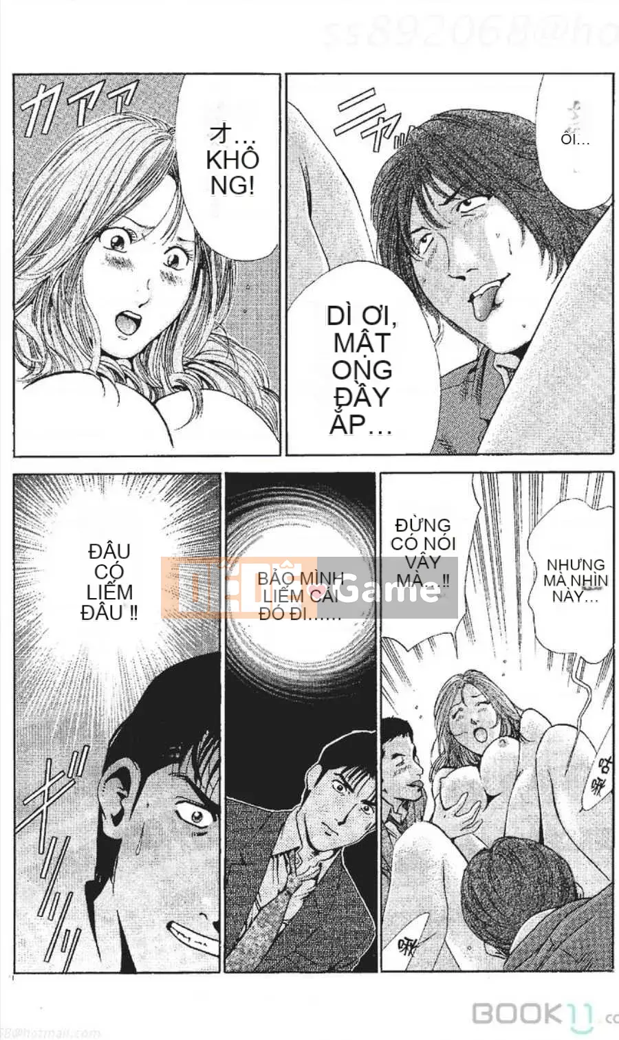 [Nanami Noro] Người nổi tiếng Nayu ~Người vợ trẻ không có AV~