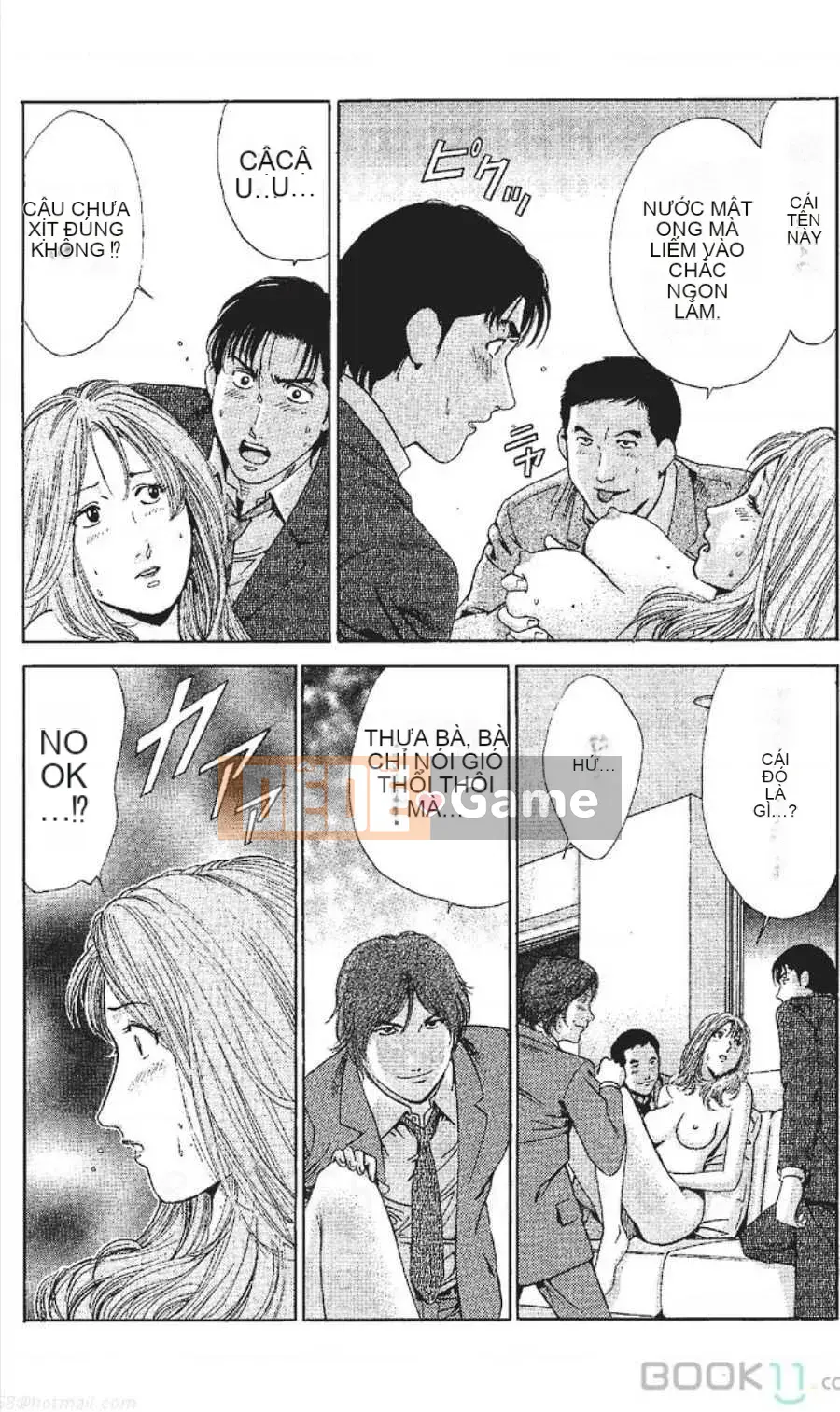 [Nanami Noro] Người nổi tiếng Nayu ~Người vợ trẻ không có AV~