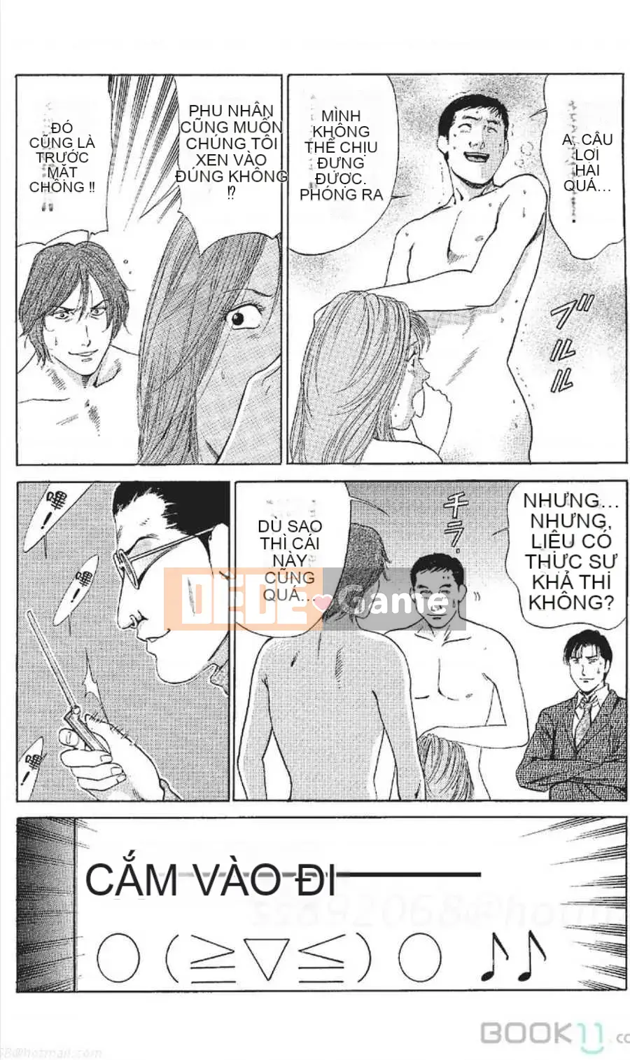 [Nanami Noro] Người nổi tiếng Nayu ~Người vợ trẻ không có AV~