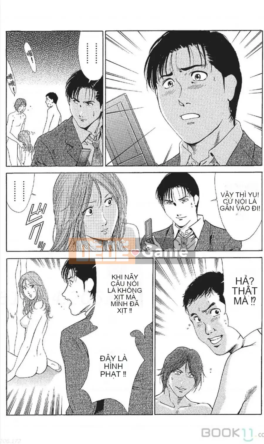 [Nanami Noro] Người nổi tiếng Nayu ~Người vợ trẻ không có AV~