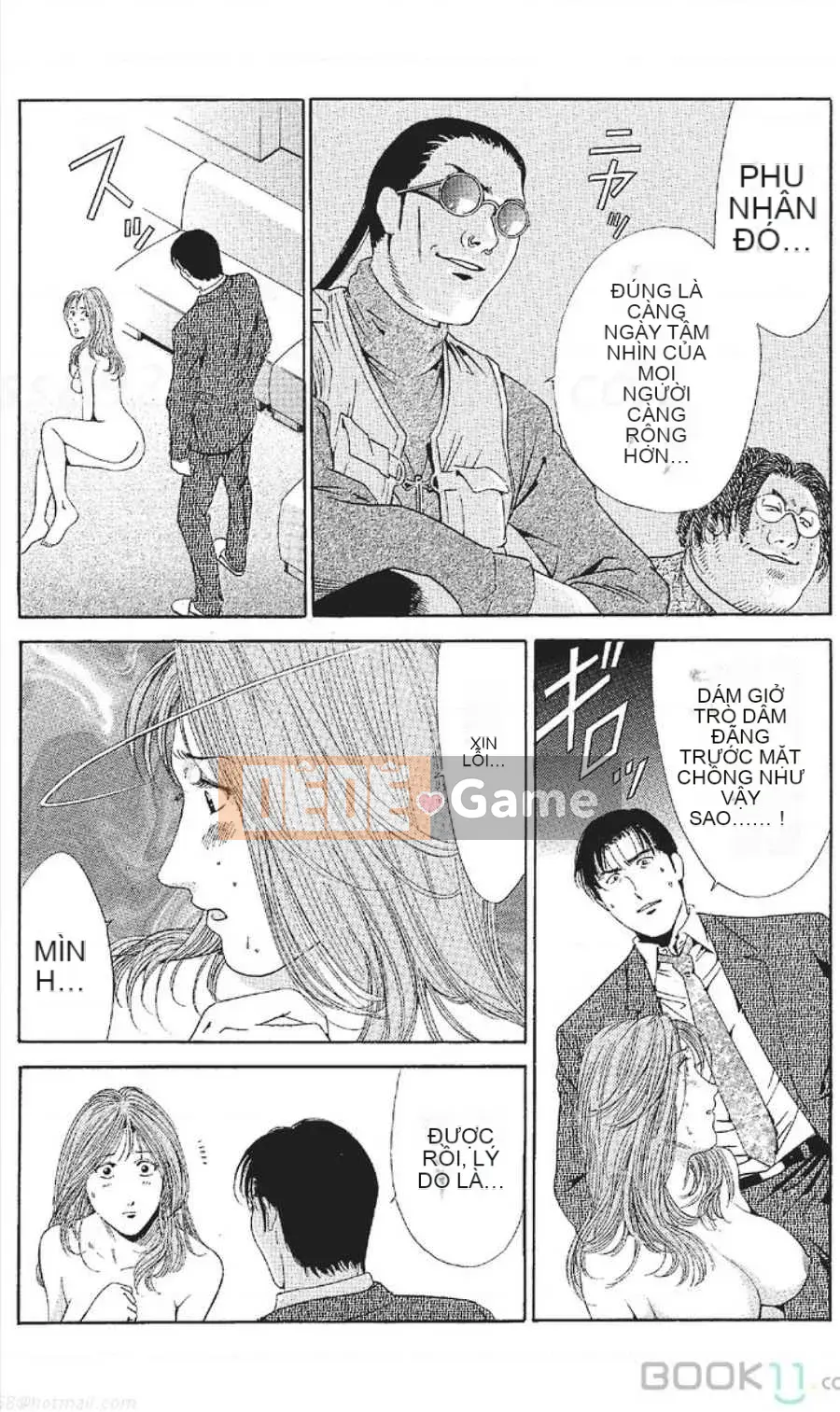 [Nanami Noro] Người nổi tiếng Nayu ~Người vợ trẻ không có AV~