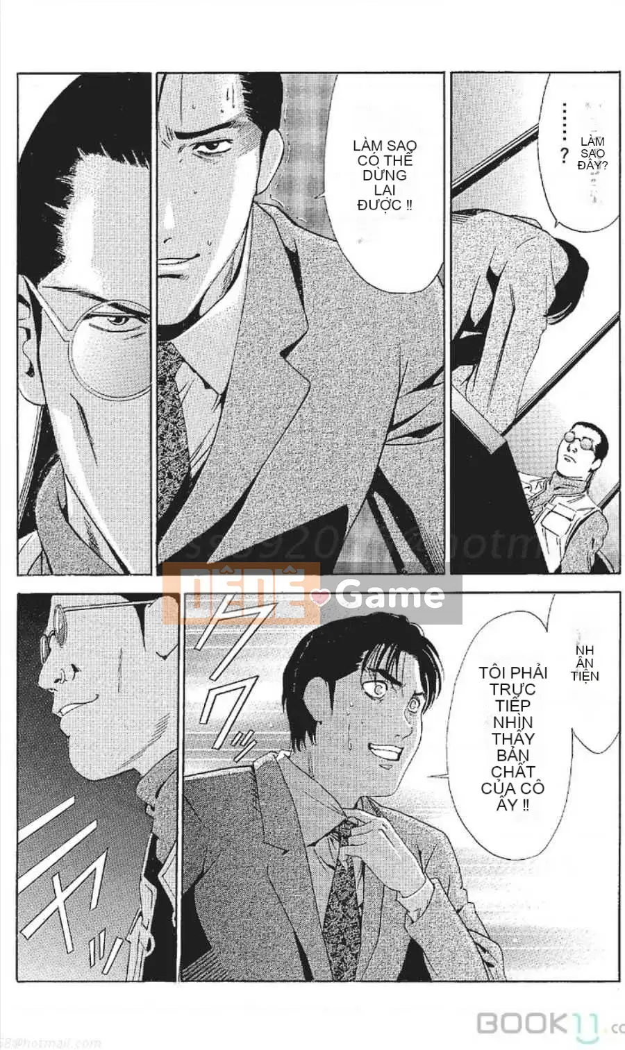 [Nanami Noro] Người nổi tiếng Nayu ~Người vợ trẻ không có AV~