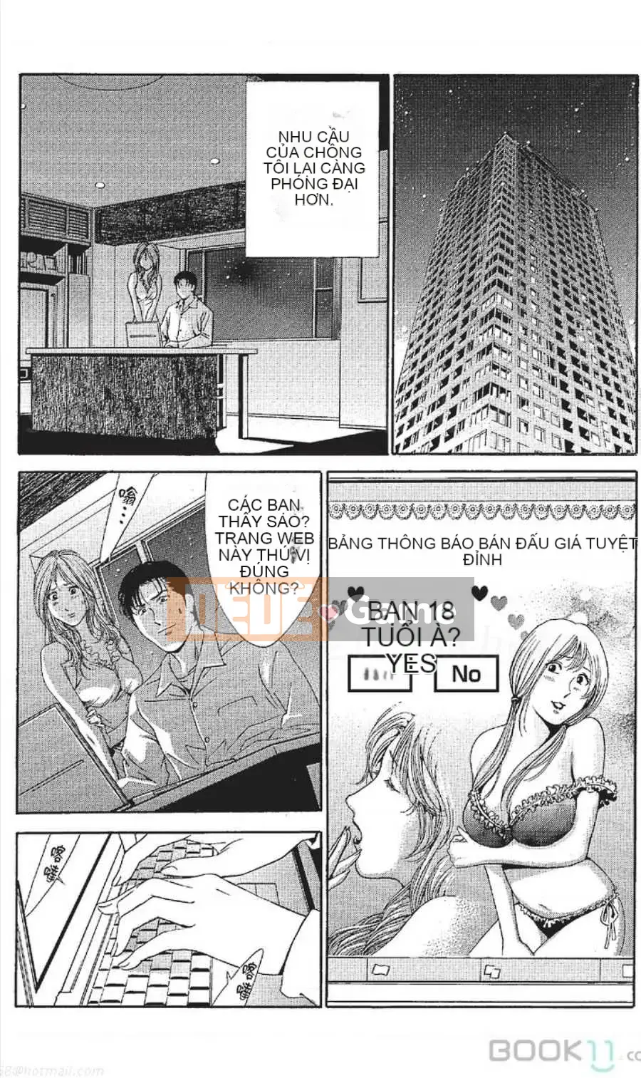 [Nanami Noro] Người nổi tiếng Nayu ~Người vợ trẻ không có AV~