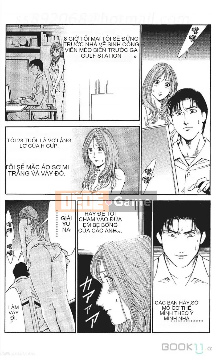 [Nanami Noro] Người nổi tiếng Nayu ~Người vợ trẻ không có AV~