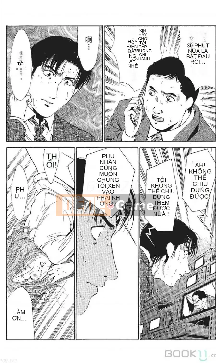 [Nanami Noro] Người nổi tiếng Nayu ~Người vợ trẻ không có AV~