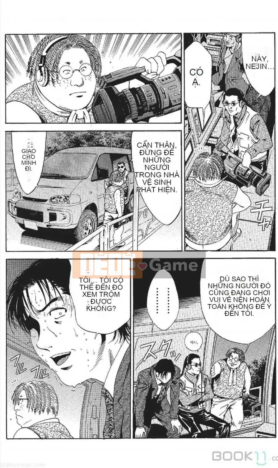 [Nanami Noro] Người nổi tiếng Nayu ~Người vợ trẻ không có AV~